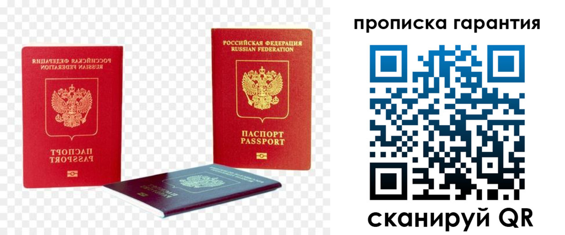 регистрация для дет. сада в Губкинском