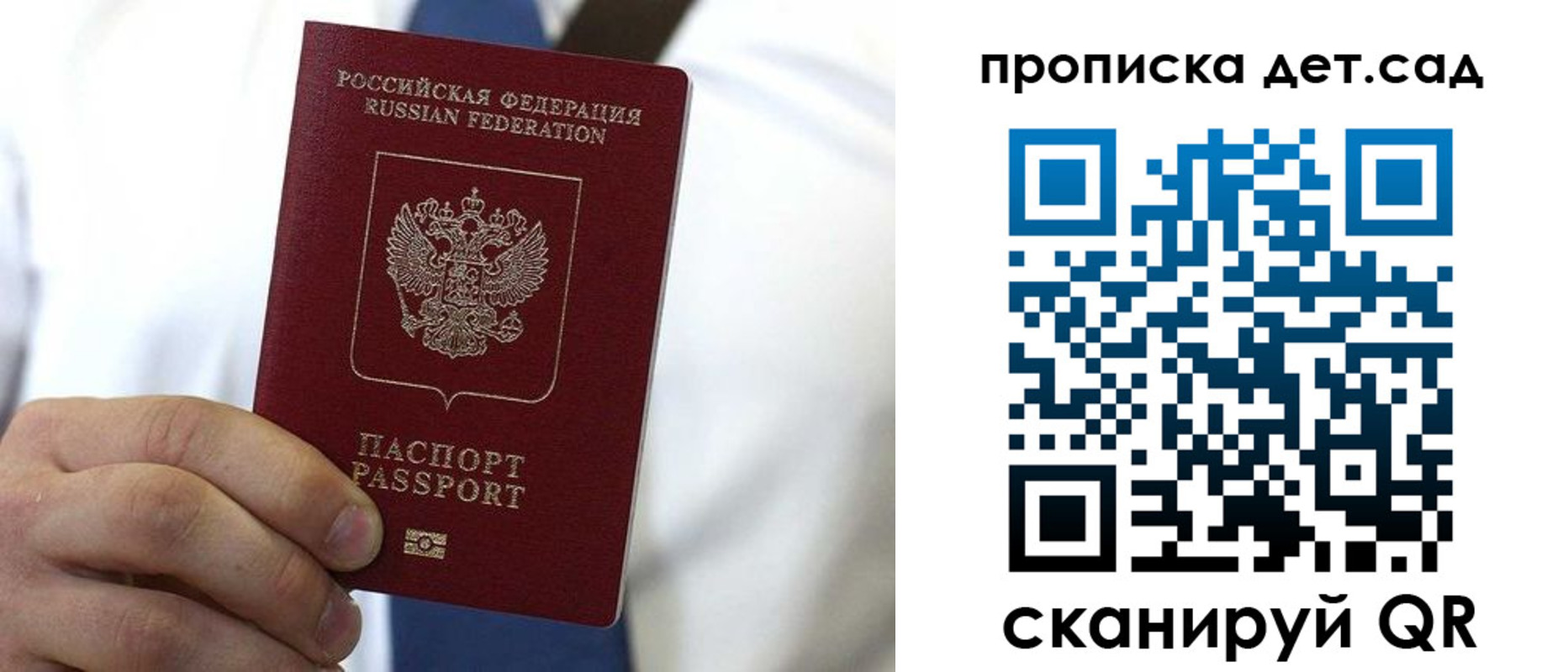 регистрация в Губкинском