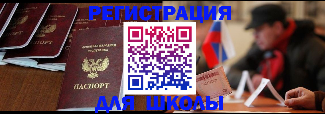 прописка от собственника в Губкинском