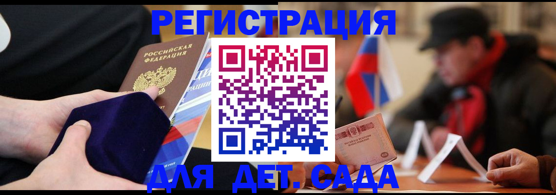 временная регистрация госуслуги в Губкинском