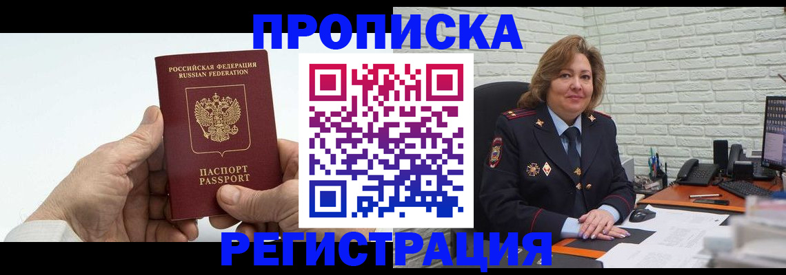 форма 3 в Губкинском