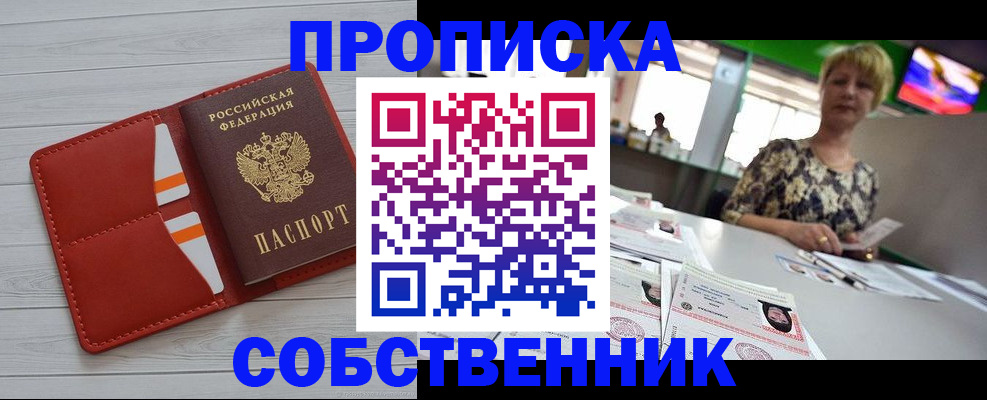 регистрация для дет. сада в Губкинском