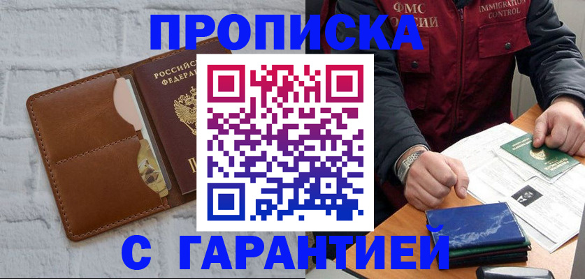 форма 3 в Губкинском