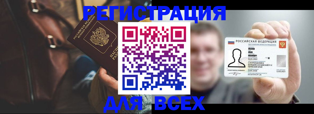 временная регистрация в квартире в Губкинском